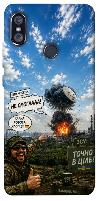 Чохол на Xiaomi Redmi Note 5 Pro / Note 5 (AI Dual Camera) Moscow never sleeps ver.5 фото 1 з 1