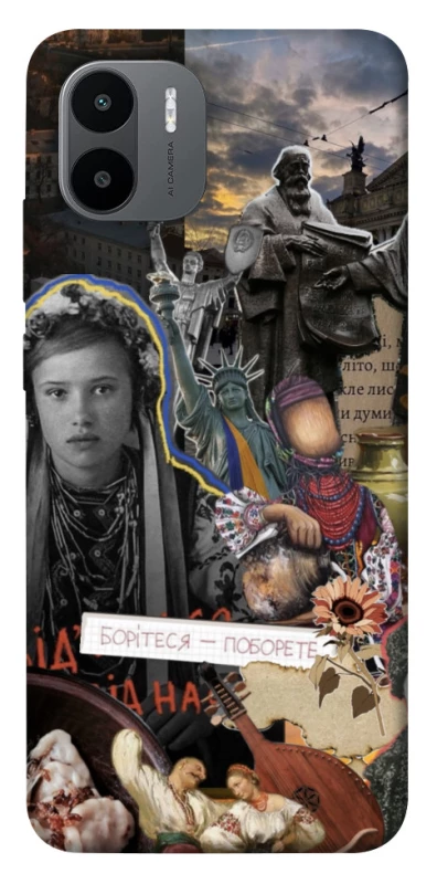 Чехол на Xiaomi Redmi A1+ / Poco C50 / A2+ Ukraine style ver.6 фото 1 из 1