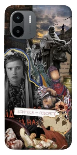 Чехол на Xiaomi Redmi A1+ / Poco C50 / A2+ Ukraine style ver.6 фото 1 из 1