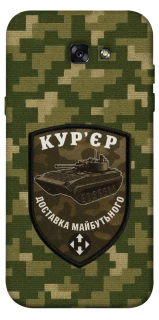 Чехол на Samsung A720 Galaxy A7 (2017) Курьер фото 1 из 1