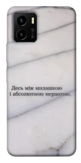 Чохол на Vivo Y15s Милашка фото 1 з 1