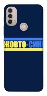 Чехол на Motorola Moto E40 UA-Football ver.8 фото 1 из 1