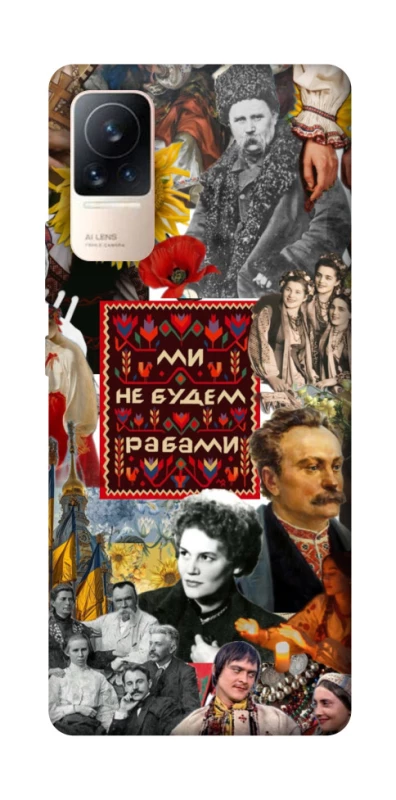 Чохол на Xiaomi Civi 6 Ukraine style ver.9 фото 1 з 1