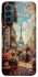 Чохол на Samsung Galaxy M34 5G Paris фото 1 з 1