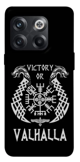 Чохол на OnePlus 10T Victory or Valhalla фото 1 з 1