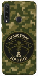 Чехол на Huawei Y6p Дроновод фото 1 из 1