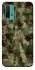 Чохол на Xiaomi Redmi Note 9 4G / Redmi 9 Power camouflage v2 фото 1 з 1
