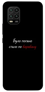 Чохол на Xiaomi Mi 10 Lite По барабану фото 1 з 1