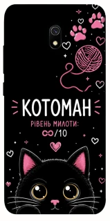 Чехол на Xiaomi Redmi 8a Котоман фото 1 из 1
