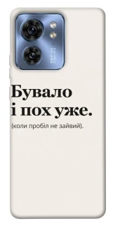 Чохол на Motorola Edge 40 Похуже фото 1 з 1