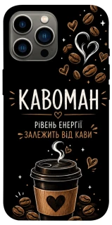 Чохол на Apple iPhone 12 Pro Max (6.7") Кавоман фото 1 з 1