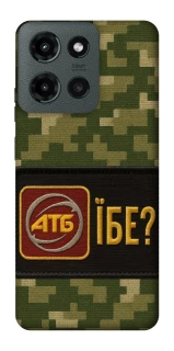 Чехол на Motorola Moto G Power (2025) Абб фото 1 из 1