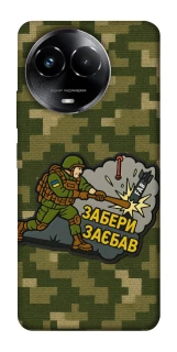 Чохол на Realme C67 4G Забери з собою фото 1 з 1