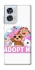 Чохол на Motorola Edge 50 Fusion Adopt Me Pets Logo фото 1 з 1