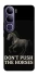 Чехол на Vivo Y300 Don't push the horses фото 1 из 1