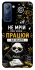 Чохол на TECNO Pop 5 LTE Успіх фото 1 з 1