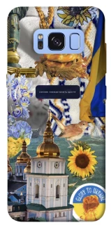 Чохол на Samsung G950 Galaxy S8 Ukraine style ver.5 фото 1 з 1