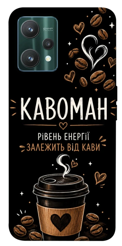 Чехол на Realme 9 Pro Кавоман фото 1 из 1