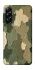 Чехол на Samsung Galaxy A57 5G Camouflage v26 фото 1 из 1