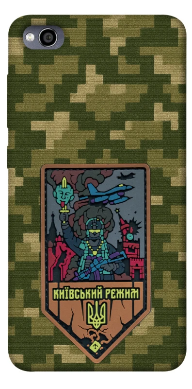 Чохол на Xiaomi Redmi 4a Київський режим фото 1 з 1