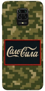 Чехол на Xiaomi Redmi Note 9s / Note 9 Pro / Note 9 Pro Max Сало Сила фото 1 из 1