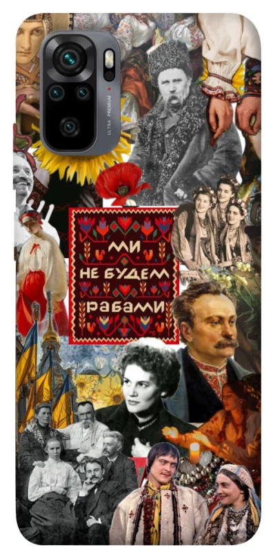 Чохол на Xiaomi Redmi Note 10 / Note 10s Ukraine style ver.9 фото 1 з 1