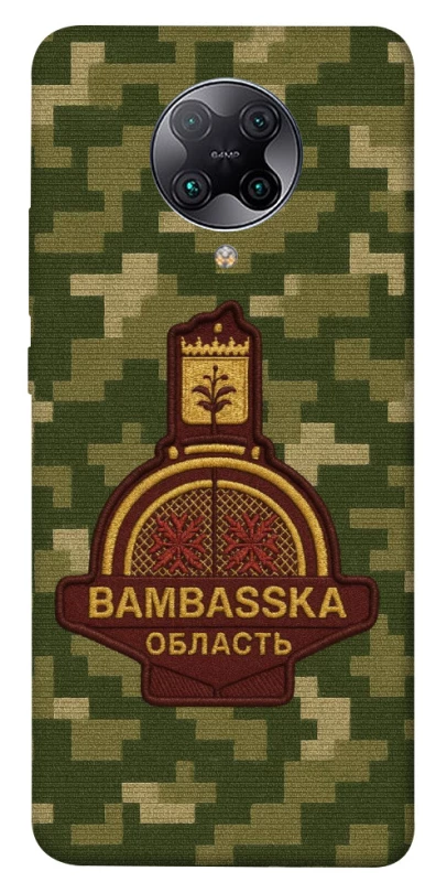 Чохол на Xiaomi Redmi K30 Pro / Poco F2 Pro Bambaska фото 1 з 1