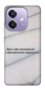 Чохол на Oppo A3 4G Милашка фото 1 з 1