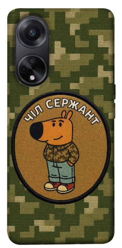 Чехол на Oppo A98 Чил сержант фото 1 из 1