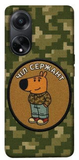Чехол на Oppo A98 Чил сержант фото 1 из 1