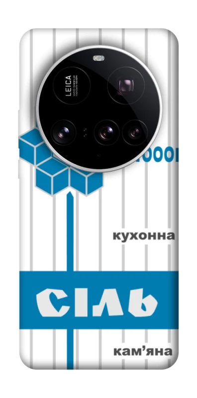 Чохол на Xiaomi 15 Ultra Сiль фото 1 з 1