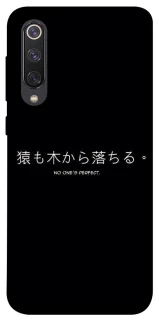 Чехол на Xiaomi Mi 9 SE Japanese Perfect фото 1 из 1