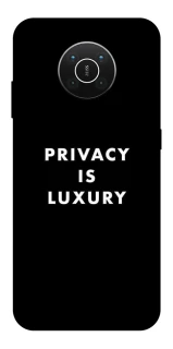 Чехол на Nokia X10 / X20 Privacy is luxury фото 1 из 1