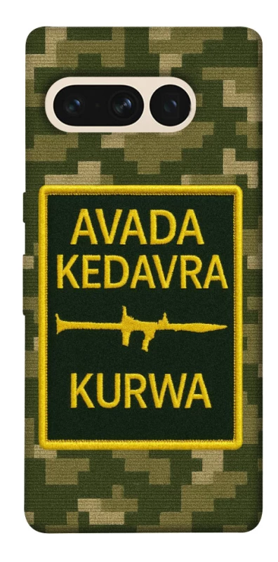 Чохол на Google Pixel 7 Pro Avada Kedavra фото 1 з 1