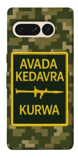 Чохол на Google Pixel 7 Pro Avada Kedavra фото 1 з 1