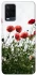 Чохол на Oppo A54 4G Поле маків фото 1 з 1