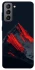 Чехол на Samsung Galaxy S21 FE Red mountain фото 1 из 1