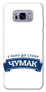 Чехол на Samsung G955 Galaxy S8 Plus Чумак фото 1 из 1