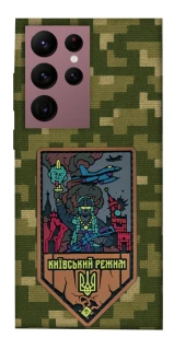 Чехол на Samsung Galaxy S22 Ultra Киевский режим фото 1 из 1