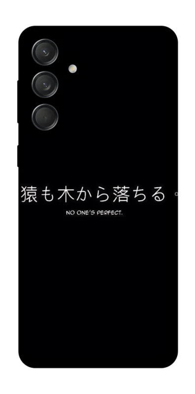 Чохол на Samsung Galaxy M55 Japanese Perfect фото 1 з 1