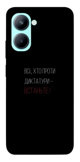 Чохол на Realme C33 Василь Стус фото 1 з 1