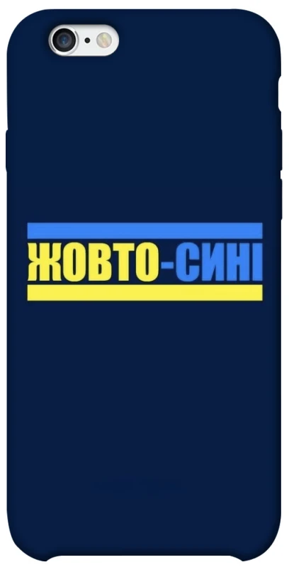 Чехол на Apple iPhone 6/6s (4.7") UA-Football ver.8 фото 1 из 1