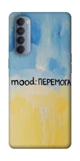 Чохол на Oppo Reno 4 Pro Mood Peremoga фото 1 з 1