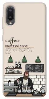 Чехол на Samsung Galaxy A02 Kaw-fee фото 1 из 1