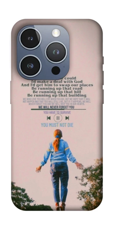 Чохол на Apple iPhone 16 Pro Stranger Things ver.4 фото 1 з 1