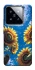 Чохол на Xiaomi 14 Pro Sunflowers фото 1 з 1