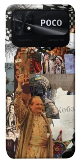 Чохол на Xiaomi Poco C40 Ukraine style ver.4 фото 1 з 1