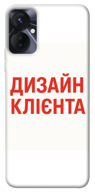 Чохол на TECNO Spark 9 Pro (KH7n) Дизайн Клієнта фото 1 з 1