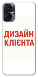 Чохол на TECNO Spark 9 Pro (KH7n) Дизайн Клієнта фото 1 з 1