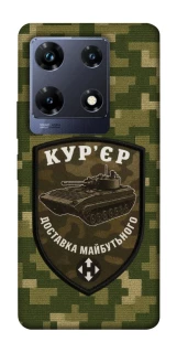 Чехол на Infinix Note 30 Pro Курьер фото 1 из 1